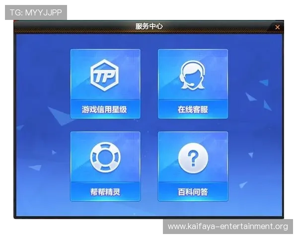 凯发客户端官方免费下载安装，享受专业客服支持与丰富游戏资源